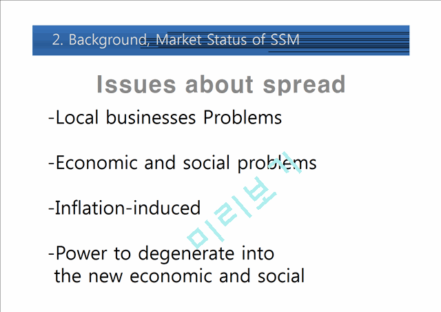 Current Status and Countermeasures OF SSM   (8 )